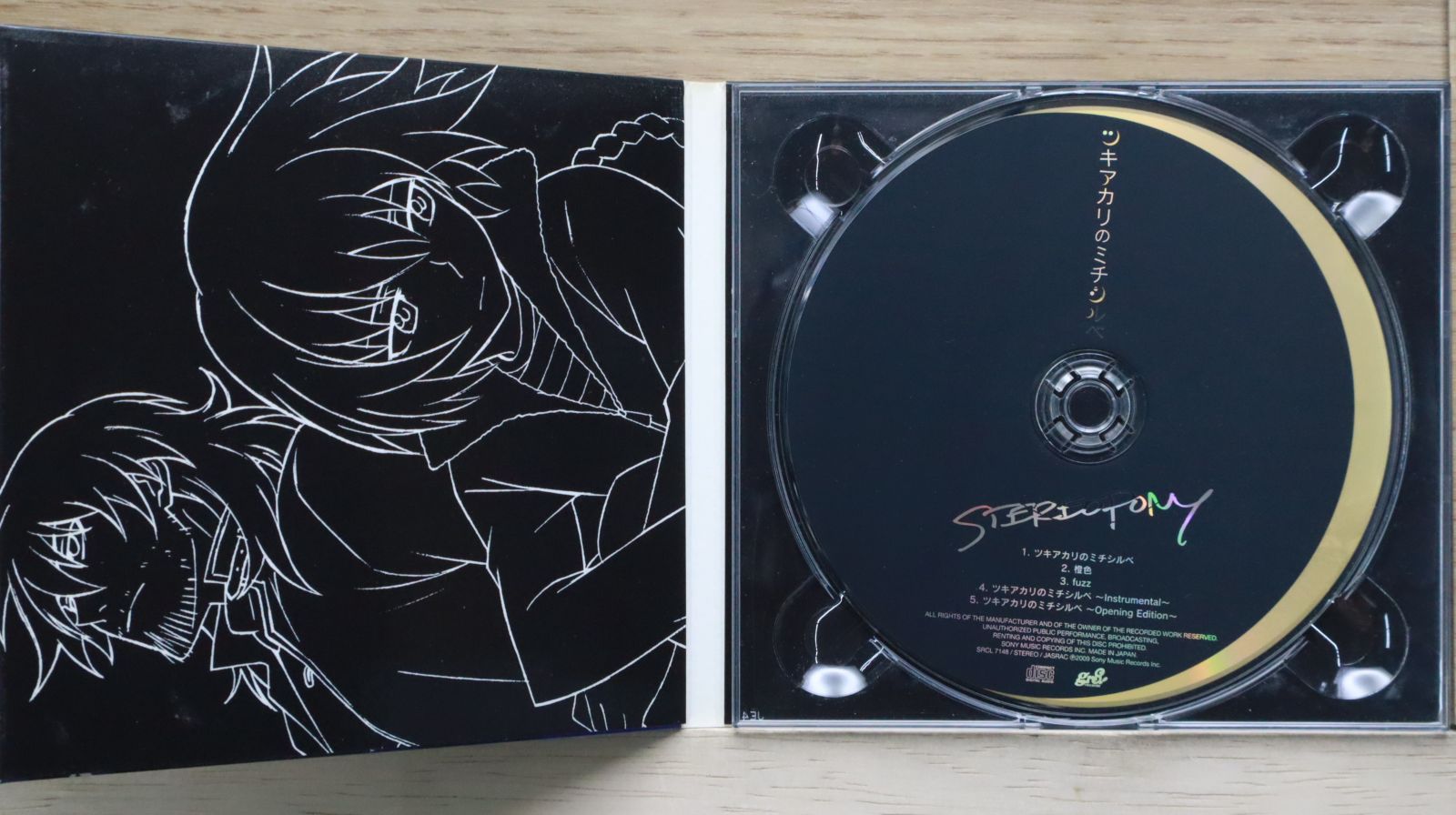 国内盤CD☆ステレオポニー/Stereopony□ ツキアカリのミチシルベ