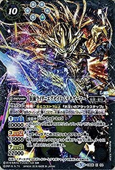 中古】 バトルスピリッツ 仮面ライダーエグゼイド ムテキゲーマー（X
