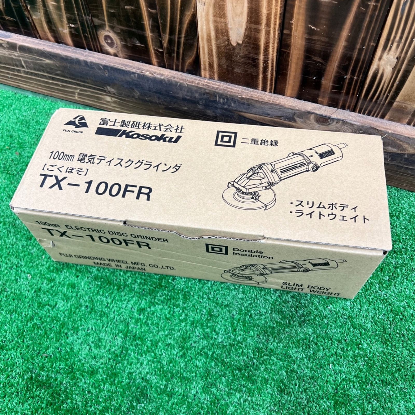 富士製砥 Kosoku 100mmディスクグラインダ TX-100FR 桶川店