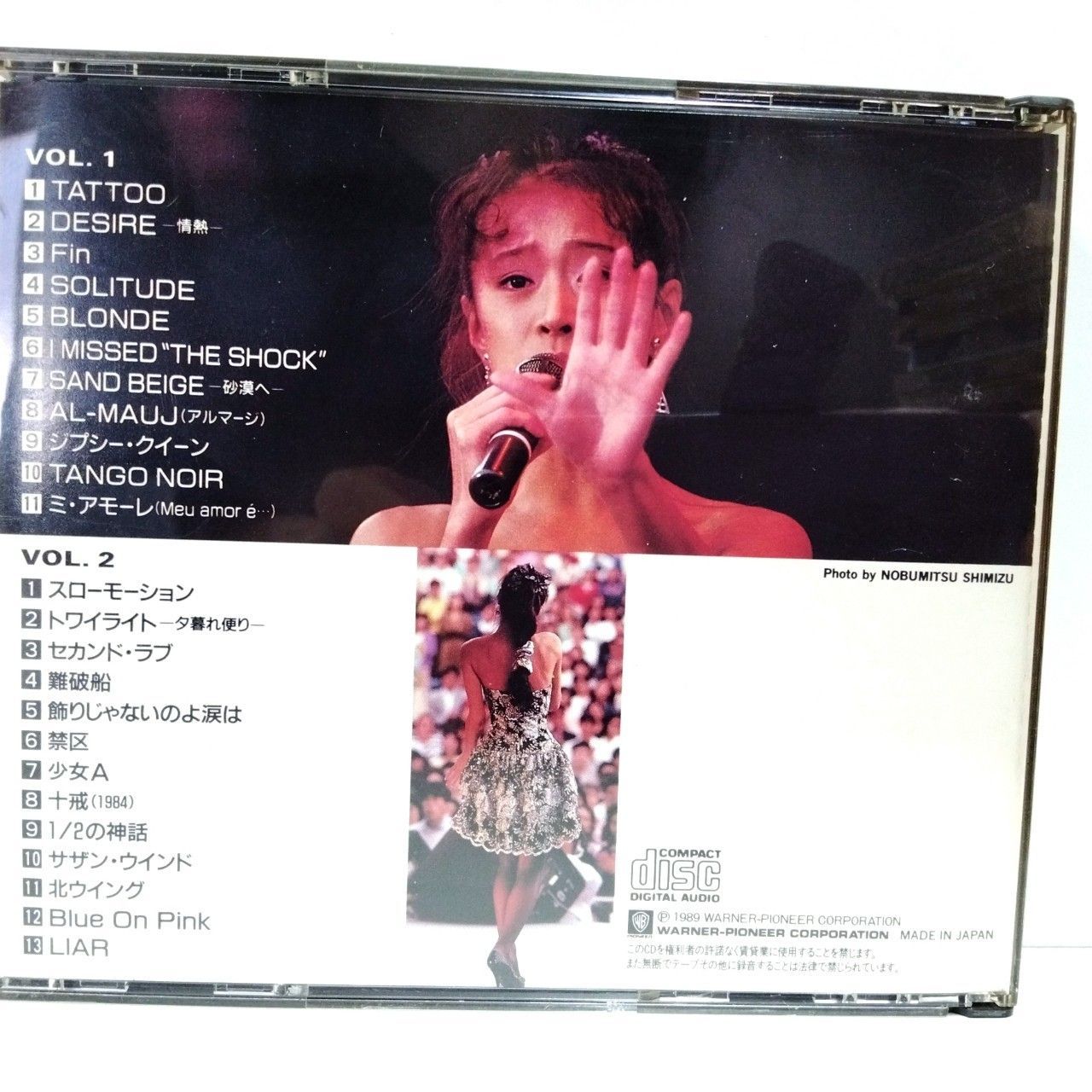 1118 中森明菜 The 8th Anniversary AKINA EAST LIVE INDEX