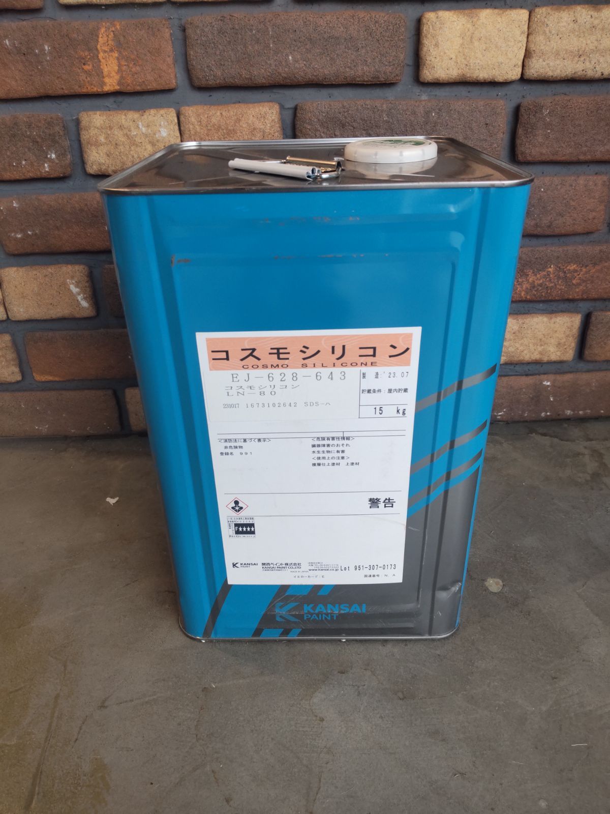 関西ペイント 信頼できる コスモシリコン KP133