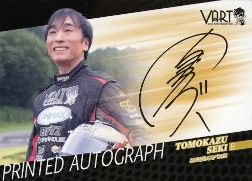 2025年最新】関智一 サインの人気アイテム - メルカリ