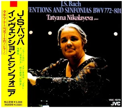 2025年最新】タチアナ・ニコラーエワの人気アイテム - メルカリ