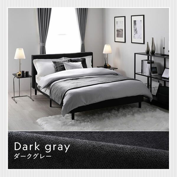 ファブリックベッド 組立品