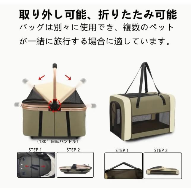 なデザインの360°回転ペットストローラー