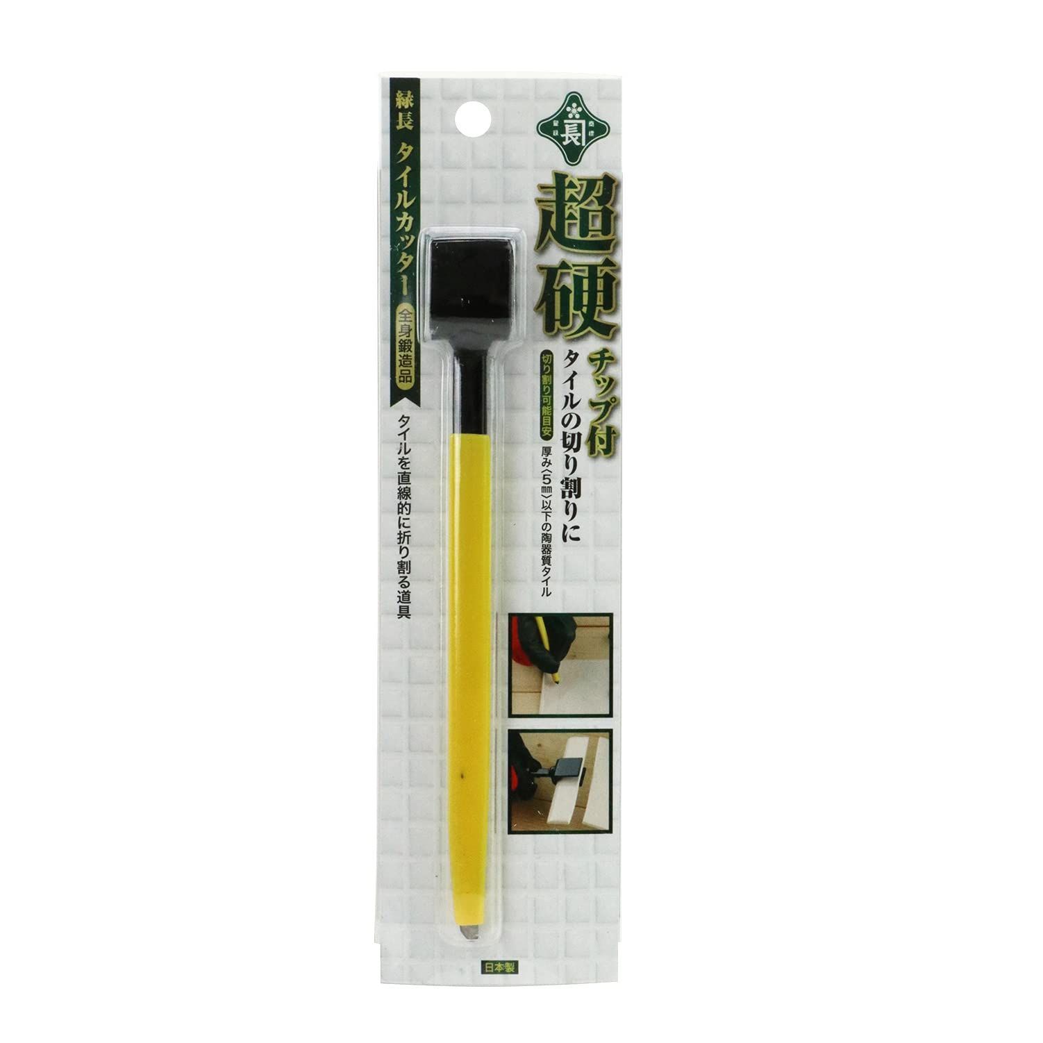 超硬 チップ TNPL-431 HTi10 超硬 チップ TNPL-431 HTi10