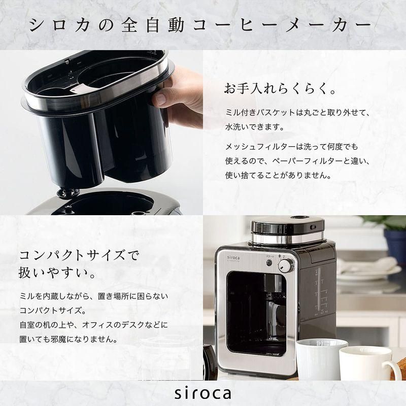 シロカ 全自動コーヒーメーカー カフェばこPRO ライトグレー SC-C251