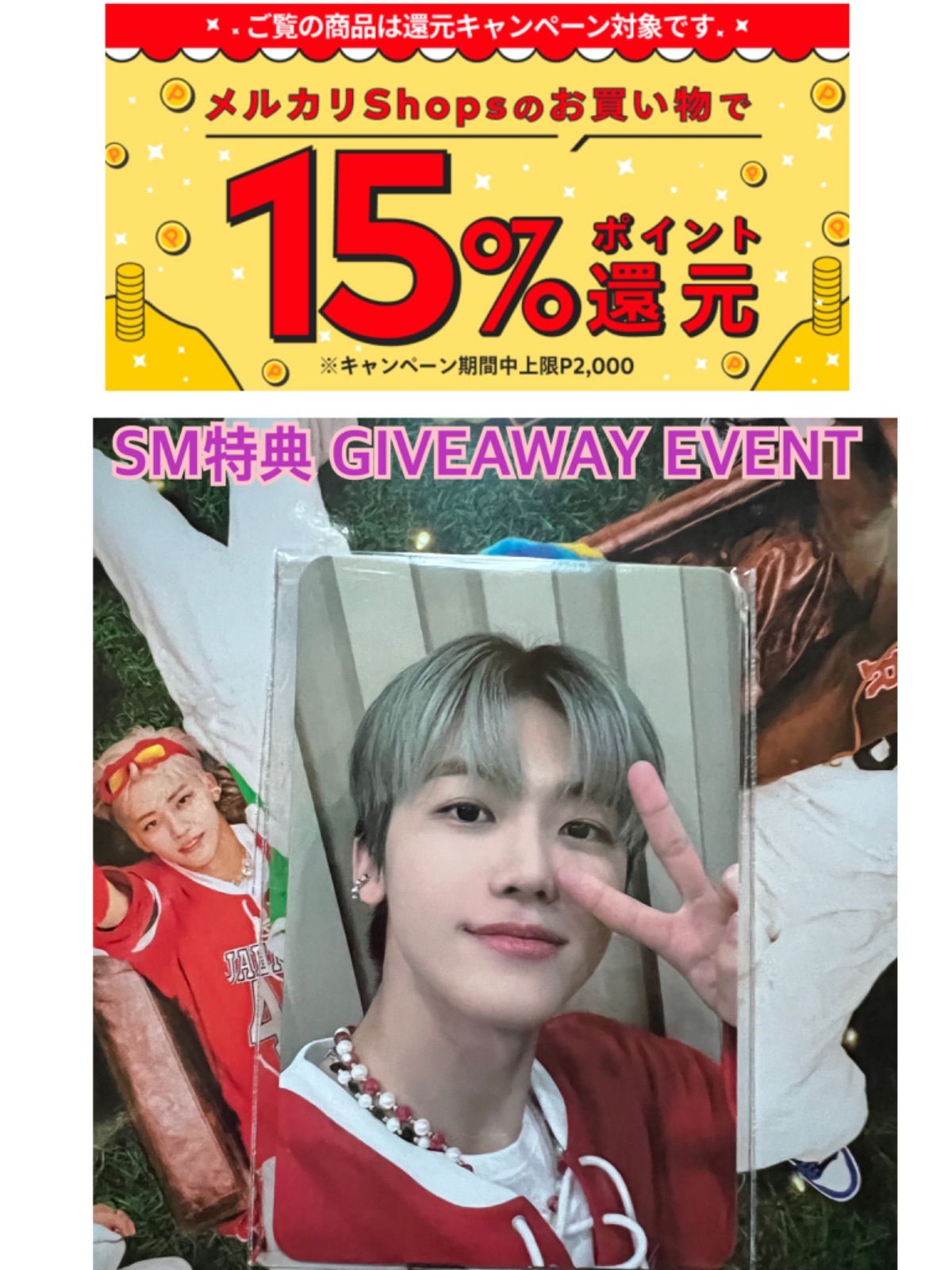 再入荷！ nct NCT dream smtown スロット ジェミン スロット dream ar ...