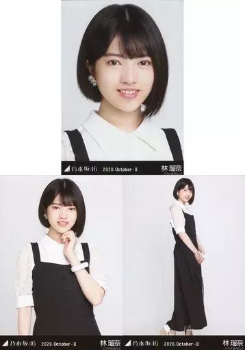 中古】生写真(乃木坂46) ◇林瑠奈/「乃木坂46 2020.October-II