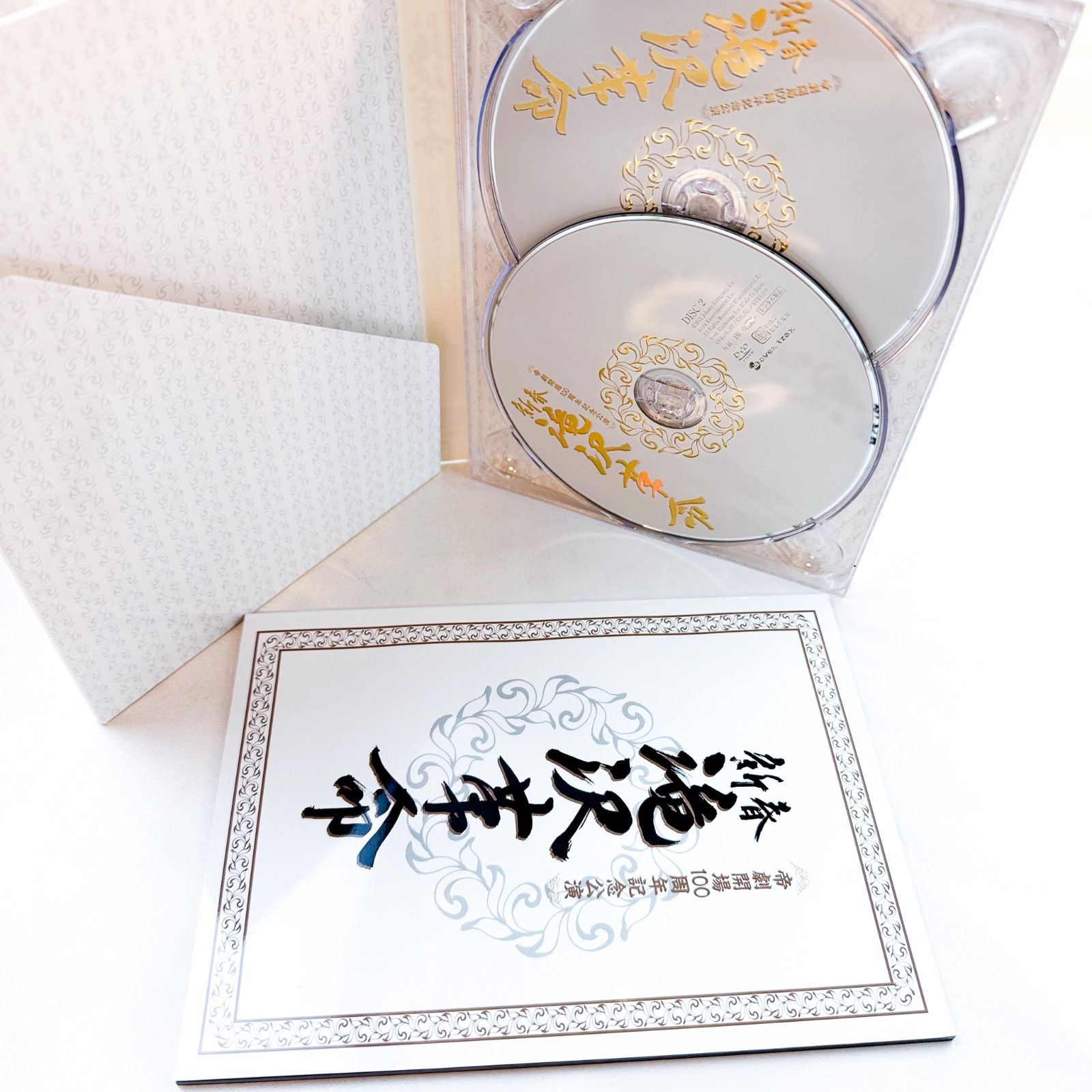 滝沢秀明/新春 滝沢革命〈初回生産限定・2枚組〉 新品 未開封 滝沢秀明/新春 滝沢革命〈初回生産限定・2枚組〉(S