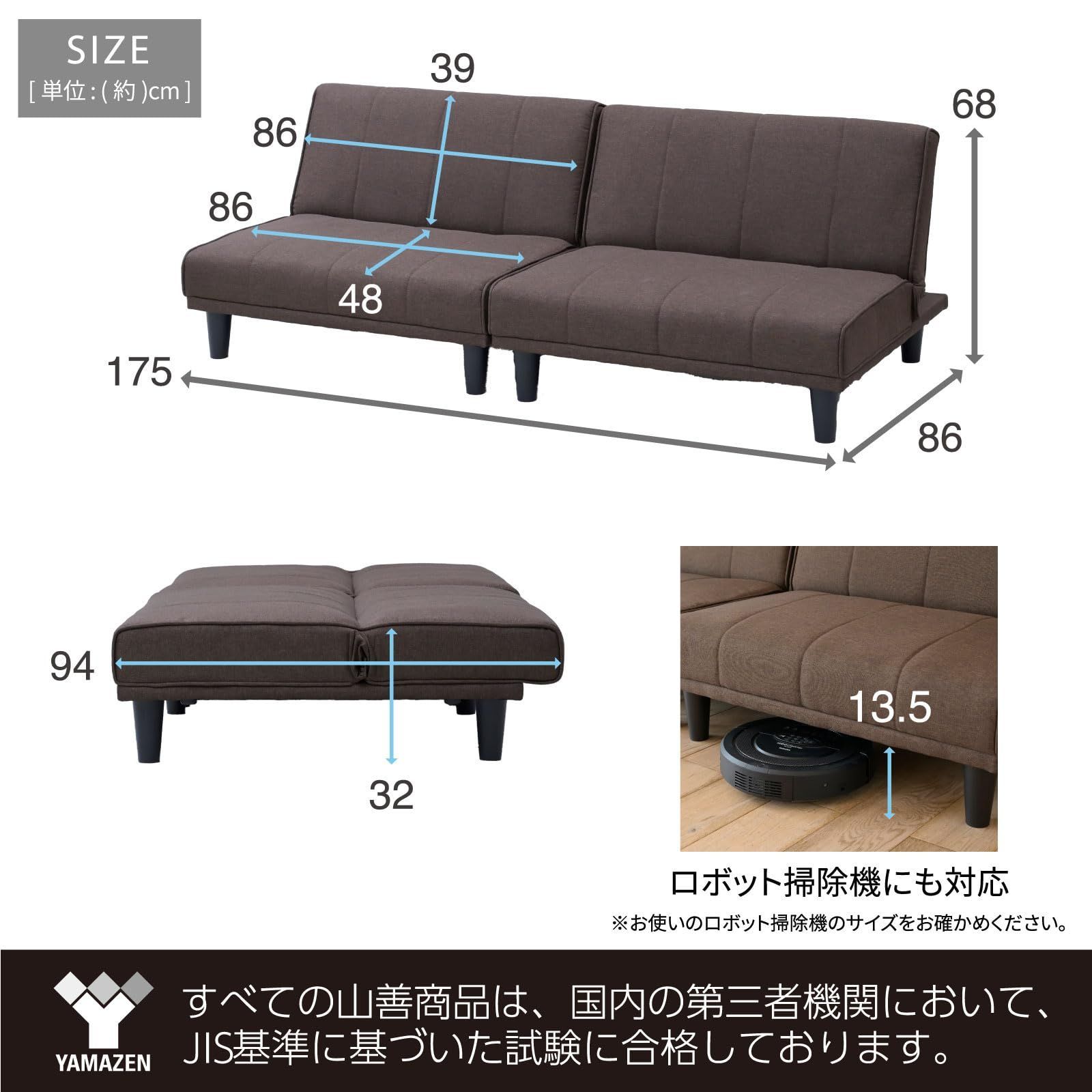 綺麗 商品 山善 YAMAZEN ソファ ソファーベッド カウチ リクライニング ゆったり 2人掛け 背部リクライング3段階 簡易ベッド ローソファー 幅175×奥行86-94×高さ32-68cm 組立品 ブラウン HSBS-180 BR 大胆な
