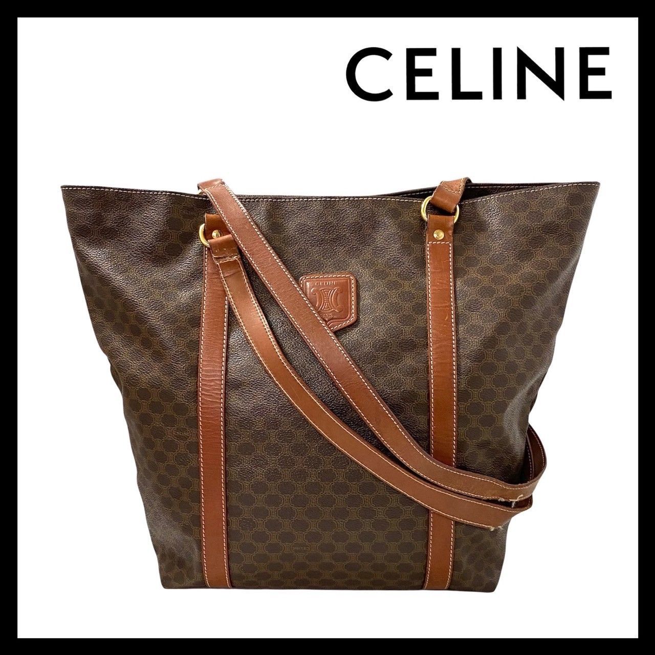 CELINE マカダム柄 トートバッグ ブラウン バイセル公式】セリーヌ マカダム柄 トートバッグ ショルダー