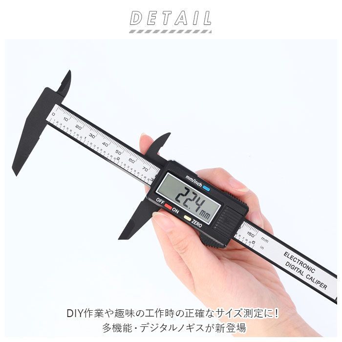 デジタルノギス 150ミリ 工具 測定工具 150mm DIY - 生活雑貨