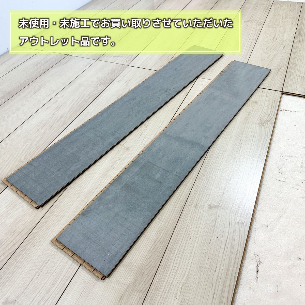 アウトレット品 22ケース