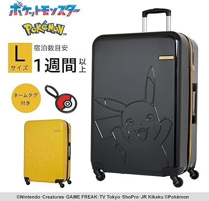 キャリーケース スーツケース ポケットモンスター Lサイズ 機内持込 軽量 95L ピカチュウ 型押し ４輪 旅行 修学旅行 TSAロック モンスターボール ネームタグ ABS 小旅行 pk-0864-69 キャラクター