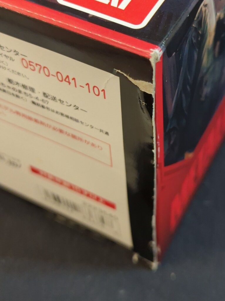 BANDAI METAL BUILD レーバテイン 初回イラスト箱 - メルカリ