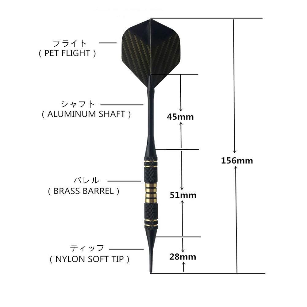 【おトク】 ソフトダーツ セット 2BA ダーツセット プロソフトチップダーツ ダーツ