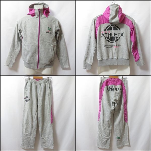 ATHLETA スウェット　アスレタ　フットサル　スウェット上下