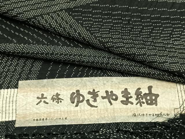 平和屋着物▽六條ゆきやま紬 単衣 切嵌文 証紙付き 正絹 AAAW1655fy