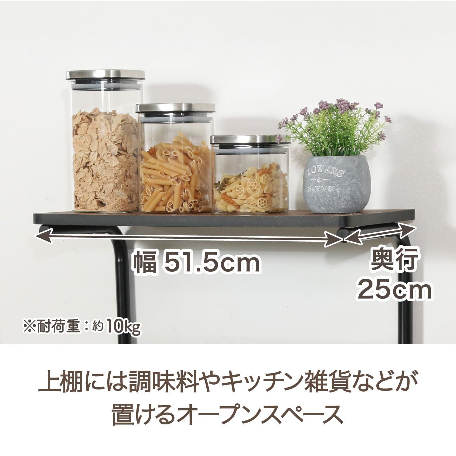 ブラウン ブラック スライド棚 幅51.5×奥行41×高さ140.5cm 収納 キッチンラック レンジワゴン レンジ台 キャスター付き 不二貿易 14637