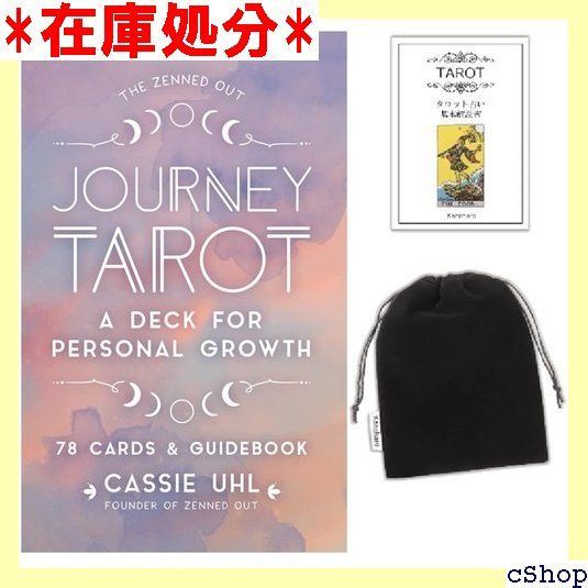 Kancharo タロットカード 78 枚 タロット占い ゼンド アウト ジャーニー タロットキット The Zenned Out Journey Tarot Kit 日本語のタロットカード基本説明書u0026ポーチ付き 1204
