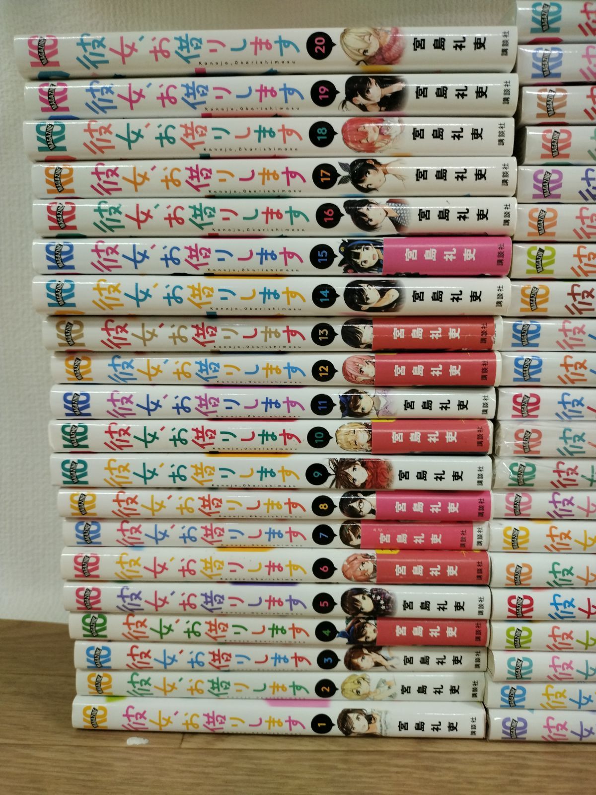 彼女お借りします　1-41巻セット 彼女、お借りします1-41巻 全巻セット 41巻特典付き 全巻セット】