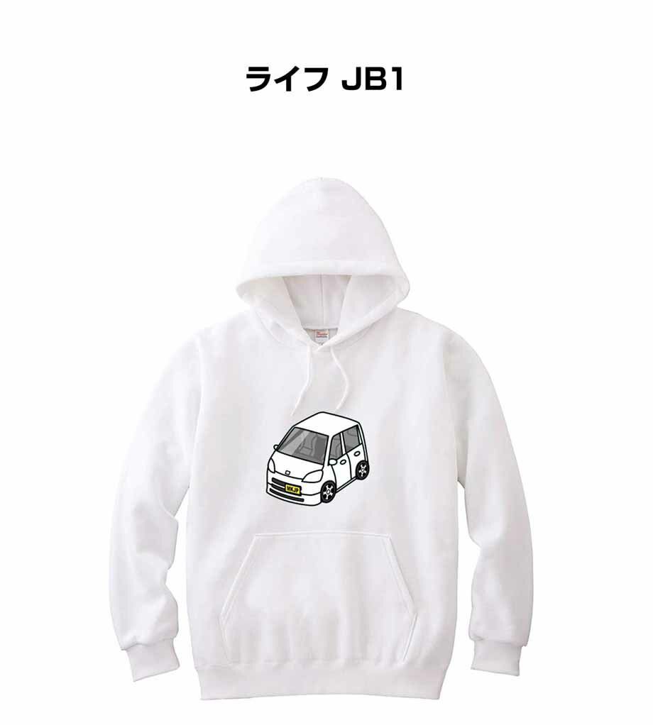 パーカー ホンダ ライフ JB1