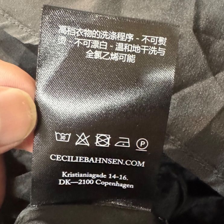 BAHNSEN セシリーバンセン