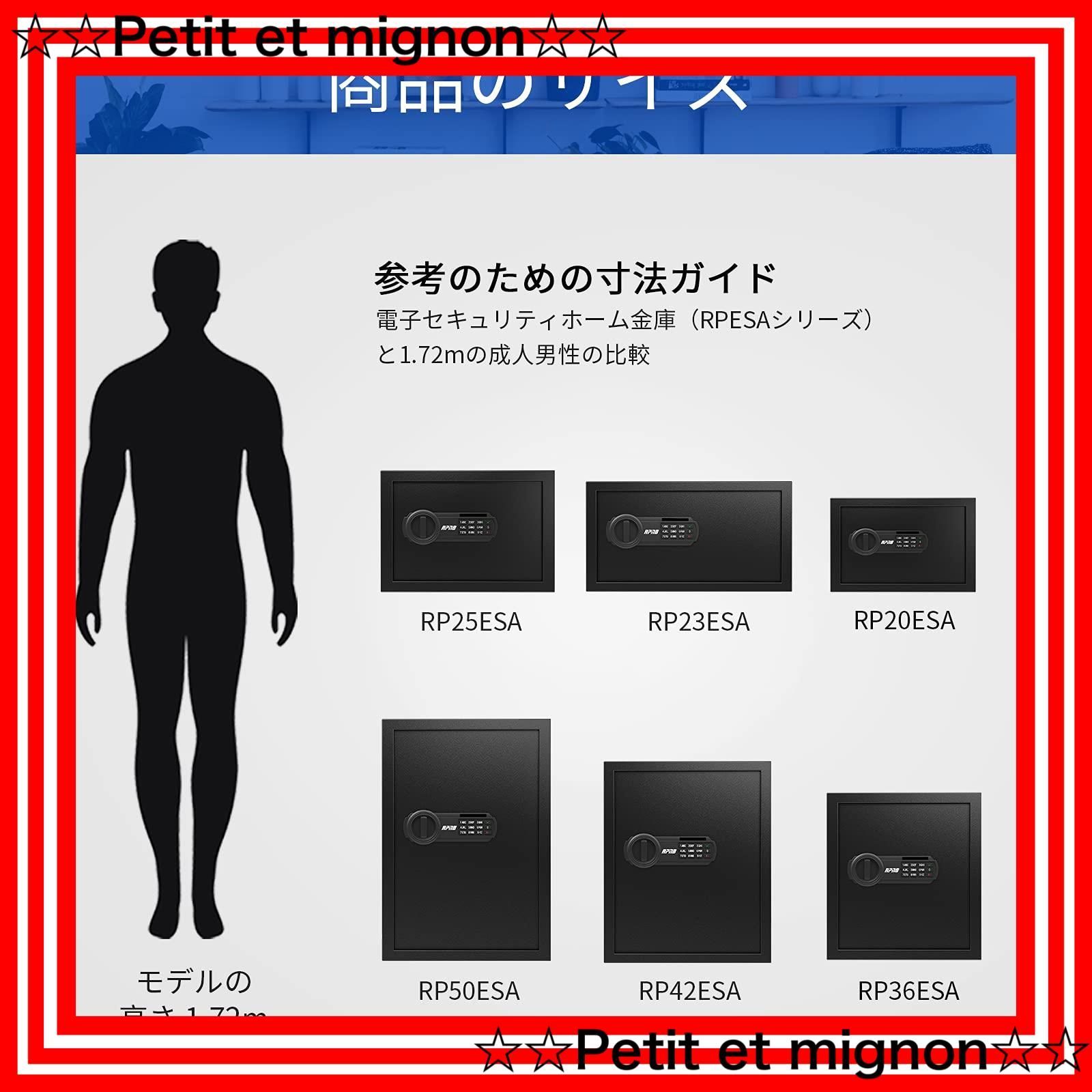 保管庫