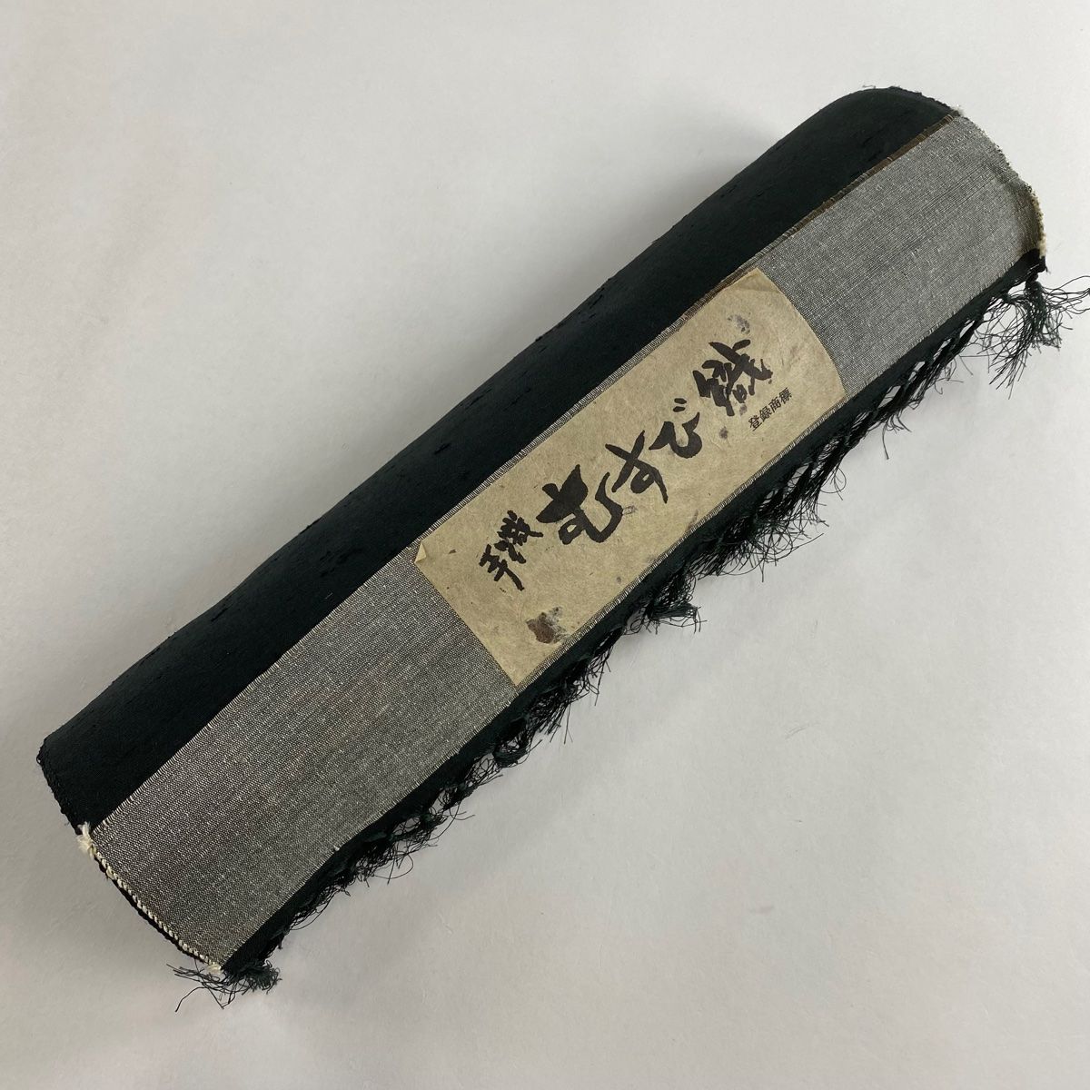 秀品 紬