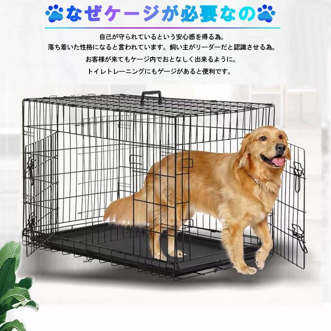 ペット ケージ 犬 ゲージ XL 網すのこなしタイプ ペット