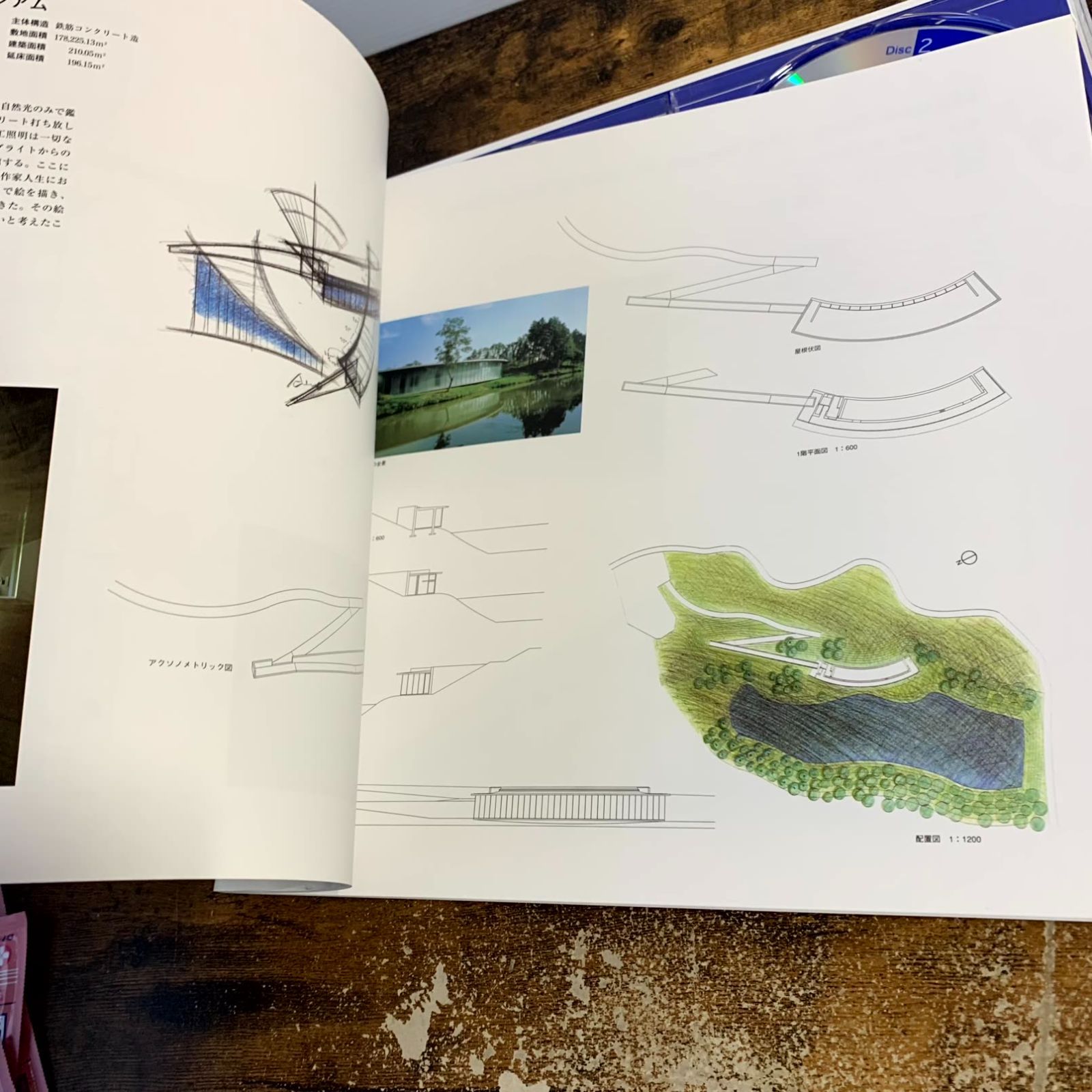 【100％正規品保証 ！！！】 DVD 安藤忠雄 TADAO ANDO ～ 建築家 安藤忠雄 4枚組 管理a71 1500