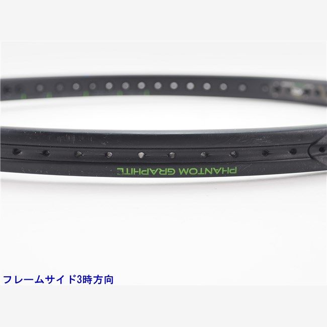 【最短翌日配送】 テニスラケット プリンス ファントム グラファイト 107 2020年モデル G2 PRINCE PHANTOM GRAPHITE 107 2020 c25100129c