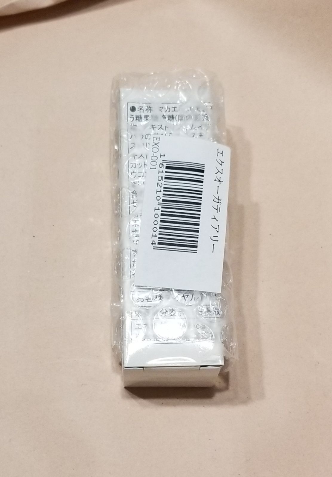 最安値宣言】 エクスオーガティアリー 新品未開封 正規品 - メルカリ