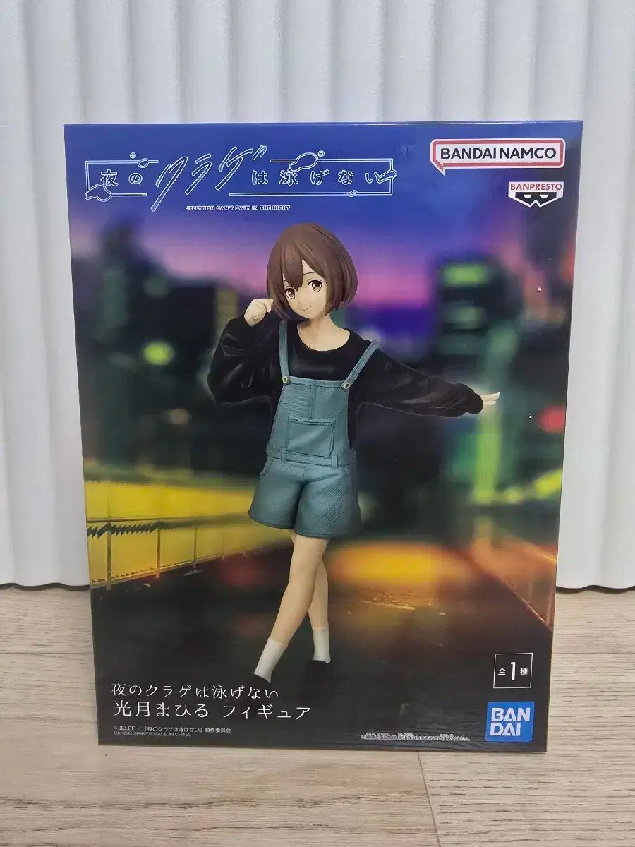 夜のクラゲは泳げない 直筆サイン入り ポスター 光月まひる 0000000038192_O0QpnTQ.jpg