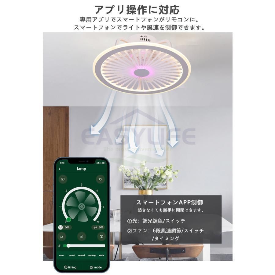 風量調節 静音