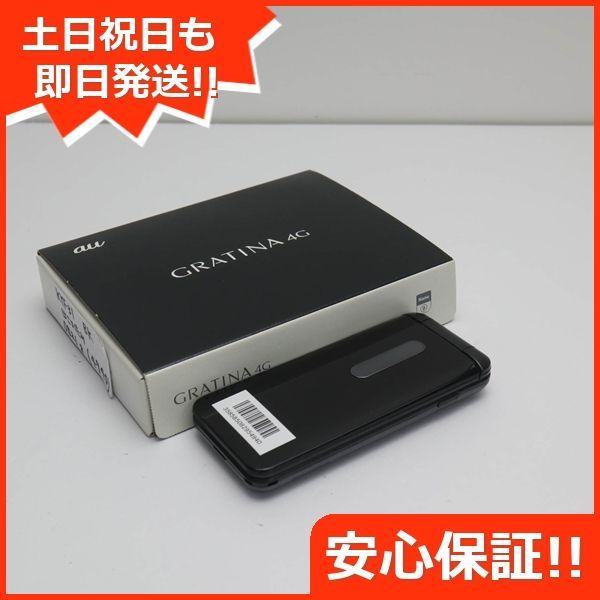 新品未使用 au KYF31 GRATINA 4G ブラック本体 即日発送 ガラケー ガラケー AU KYOCERA 本体 白ロム 土日祝発送OK  03000 - メルカリ