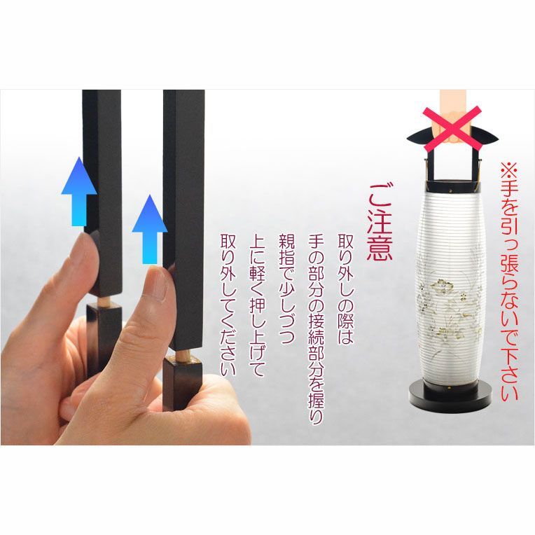仏縁堂セレクト