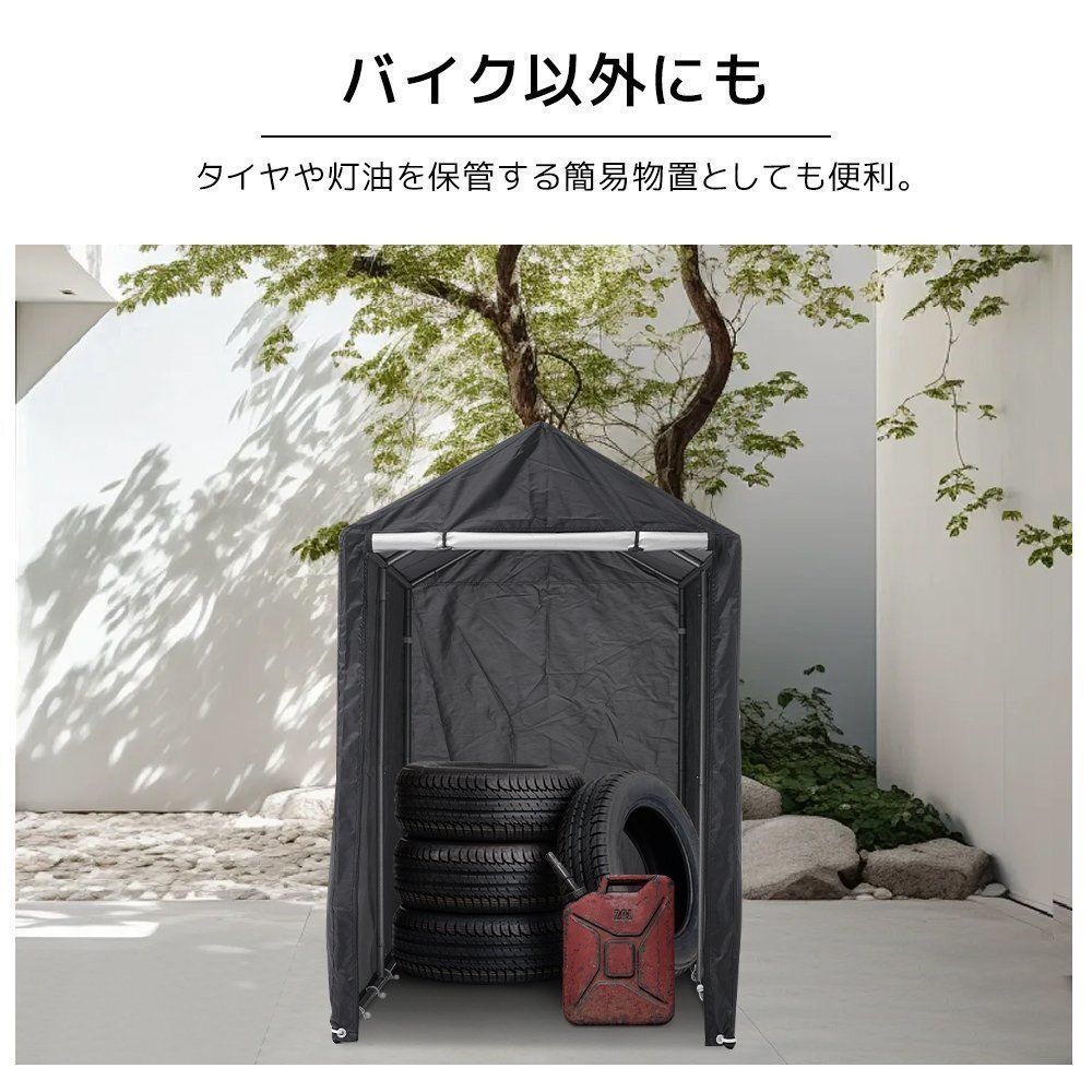 ブラック サイクルハウス 1~3台 耐水圧3000mm 防水 保管 雨よけ 日よけ 耐久性 サイクルガレージ 自転車置き場 物置 駐輪場