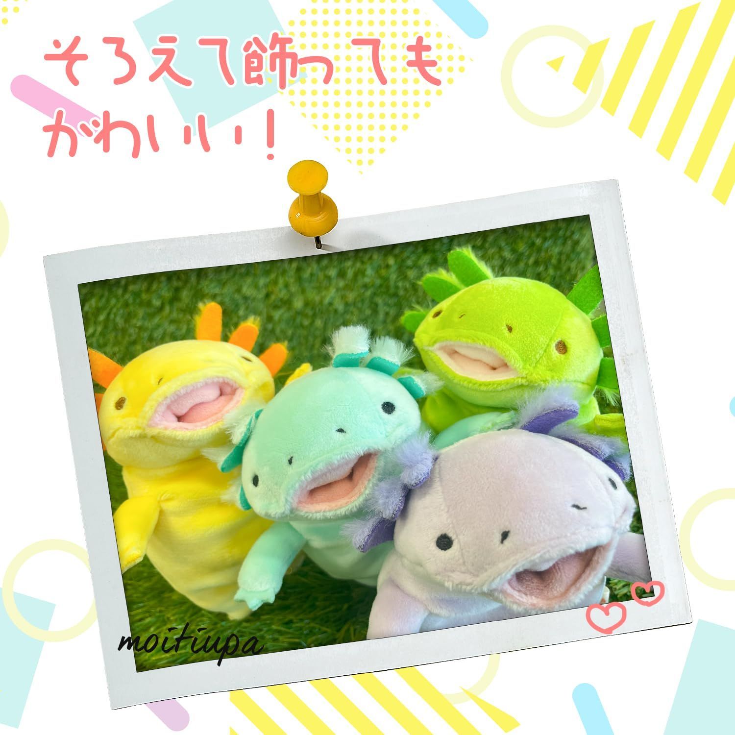ウーパールーパーぬいぐるみ もちうぱ ブラック mini ミニサイズ ボールチェーン付