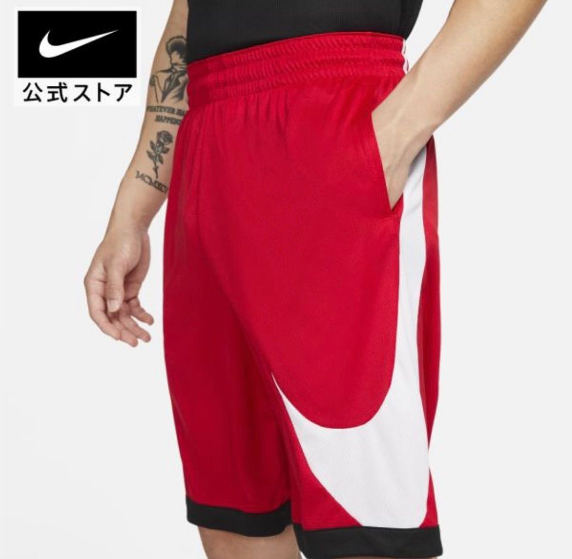 新品未開封 ナイキ バスパン M レッド 赤 Dri-FIT ショートパンツnike