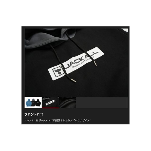 ジャッカル プルオーバーフーディ S ブラック | 釣具 釣り