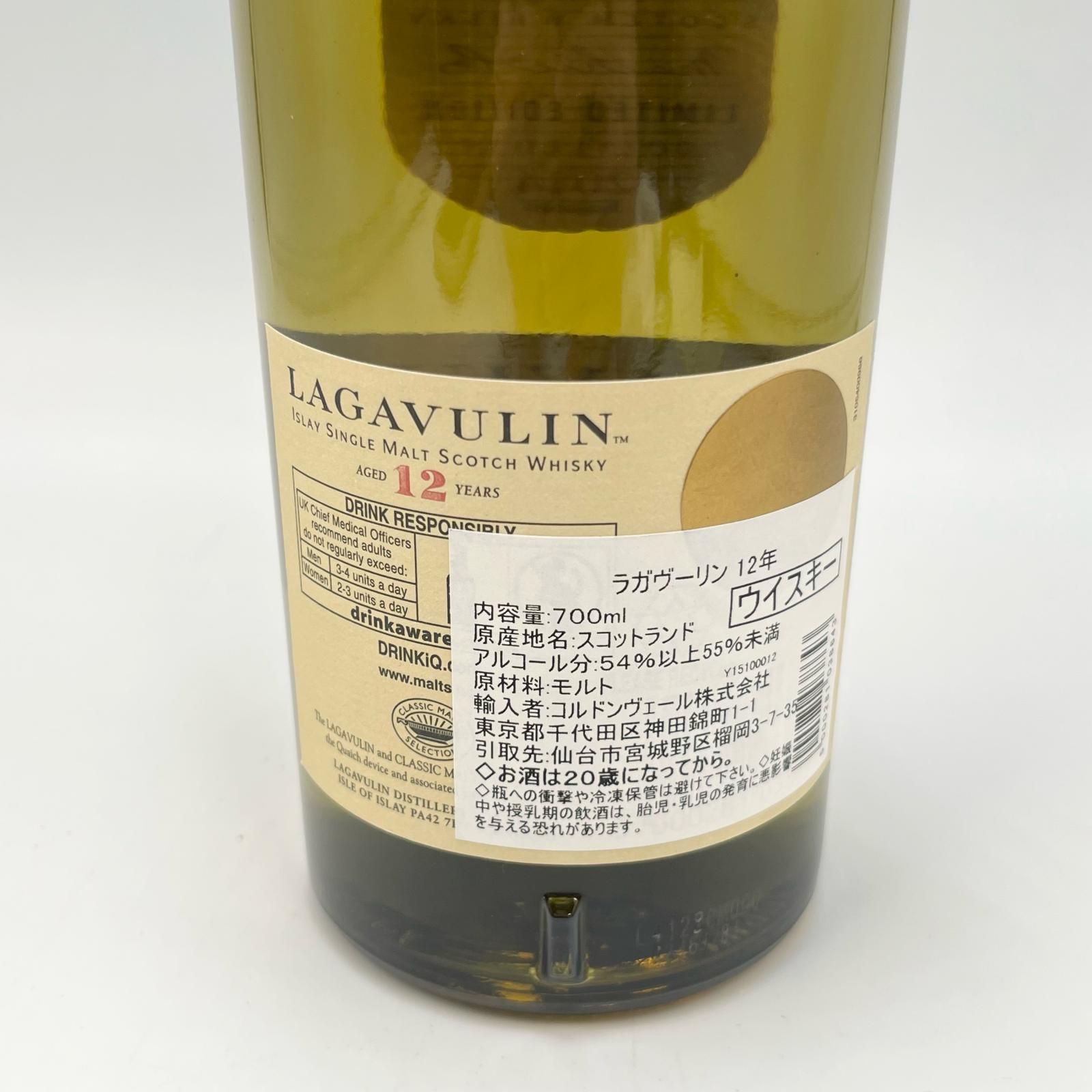 未開栓 ウイスキー ラガヴーリン 12年 カスクトレングス リミテッドエディション2014 容量700ml アルコール54.4％ 未開栓 ウイスキー ラガヴーリン 12年 カスクトレングス