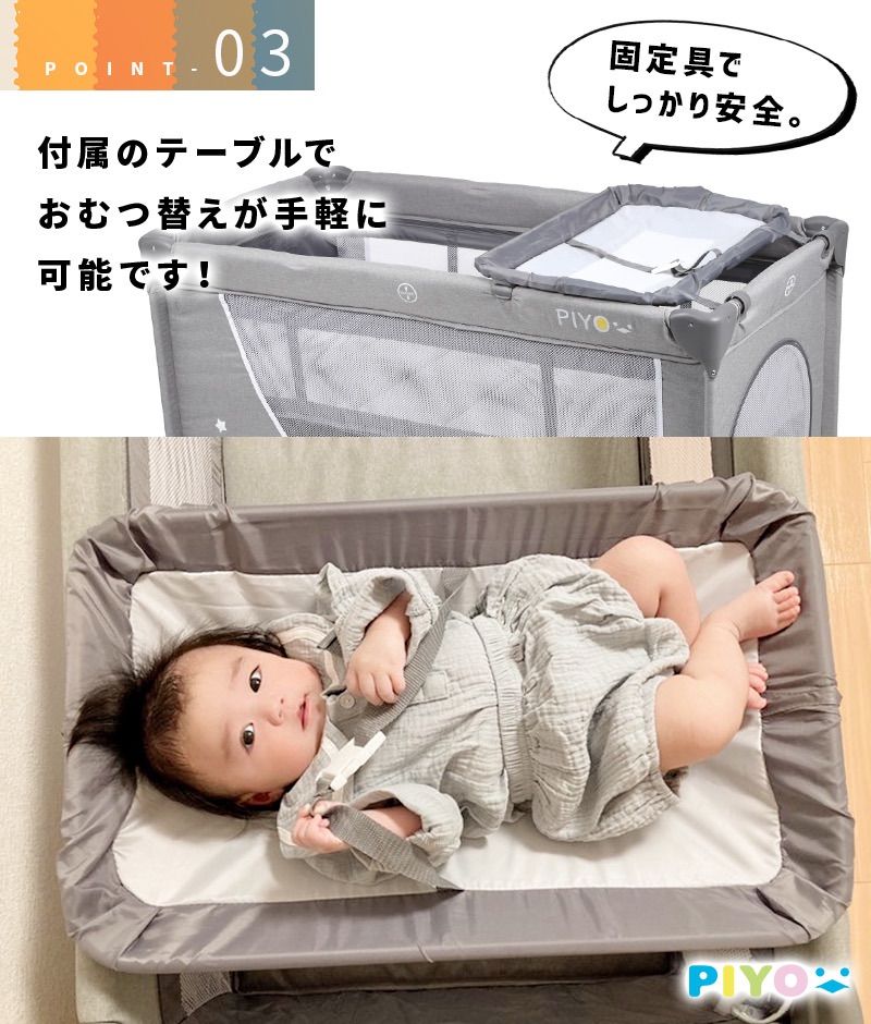お昼寝ベビーベッド
