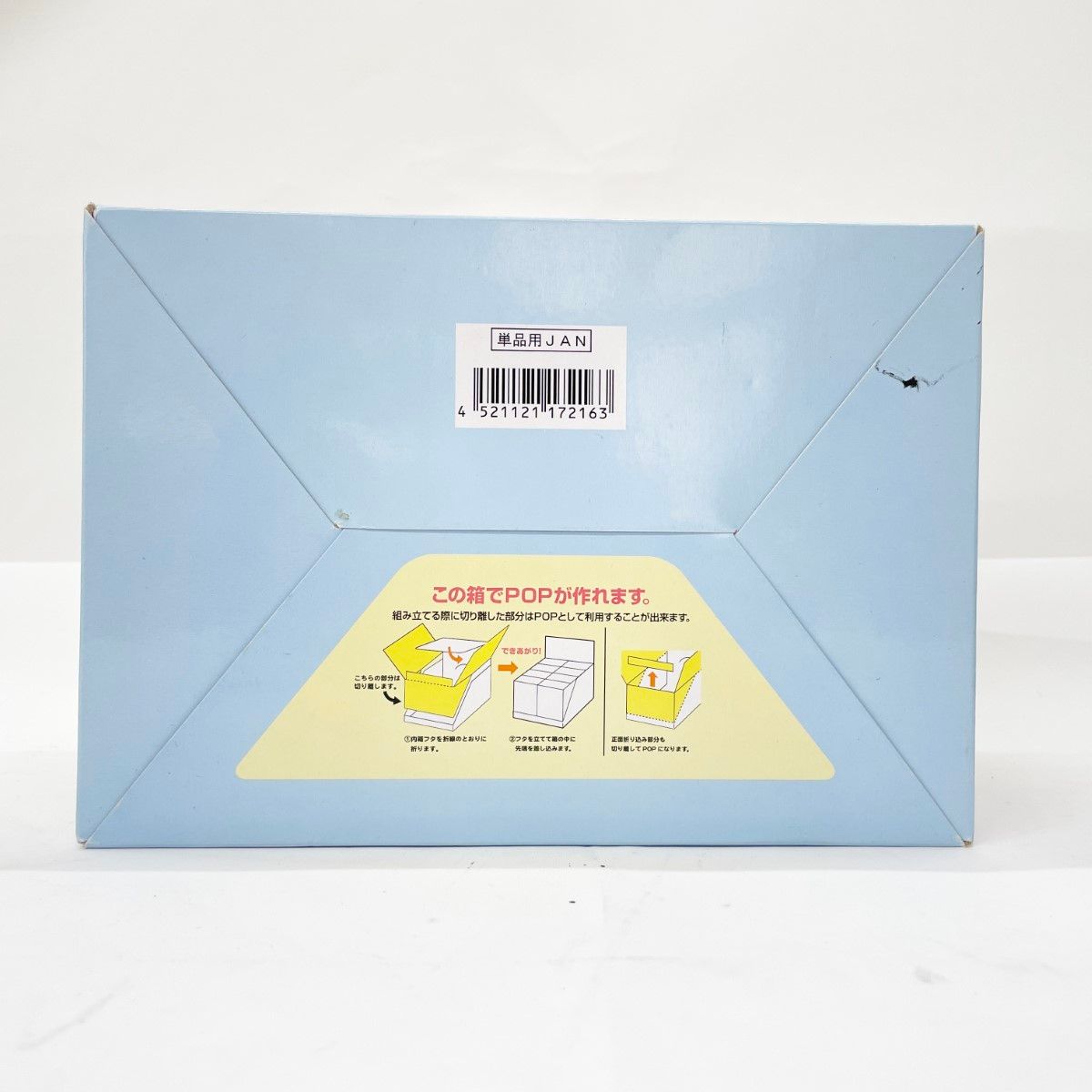 すみっコぐらしのわくわくクッキング