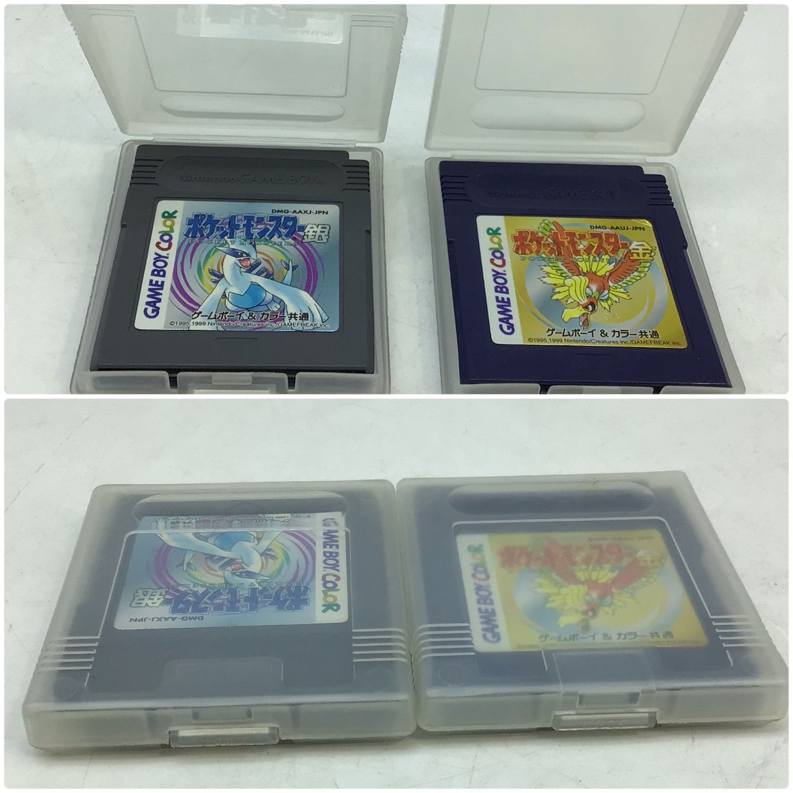 6088 【動作確認済】ポケットモンスター 金・銀 2本セット ポケモン