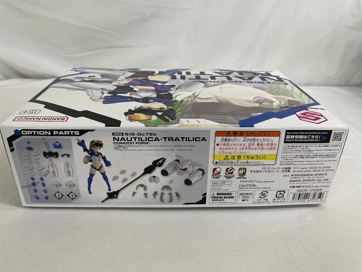 【未開封】1/144 30MS SIS-Dc75b ノティリカ=トラティリカ(コモドフォーム) 「30 MINUTES SISTERS」 未開封】1/144 30MS SIS-Dc75b ノティリカ=トラティリカ(コモド