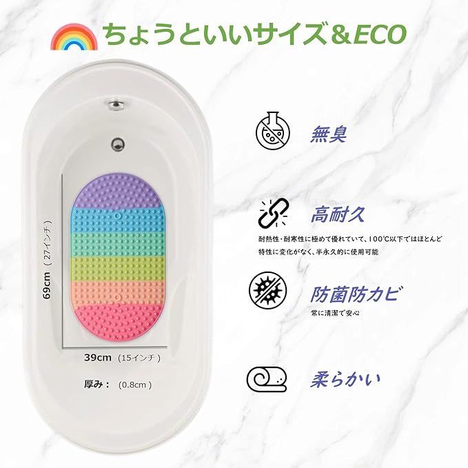 お風呂 滑り止めマット 浴槽内滑り止めマット |Suatata 0 浴槽 お風呂マット 浴槽マット 浴室 バスマット 転倒防止 滑り止め | マット 老人 テイクアウト