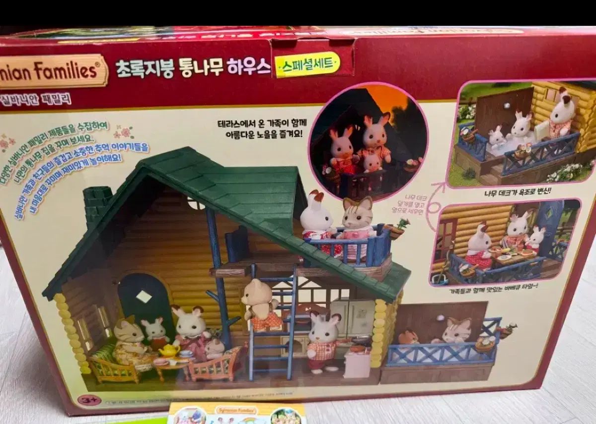 【雷市場（ポンジャン）商品韓国直送】 Sylvanian Families(シルバニアファミリー) グリーンルーフ ログキャビン スペシャルセット (未開封)