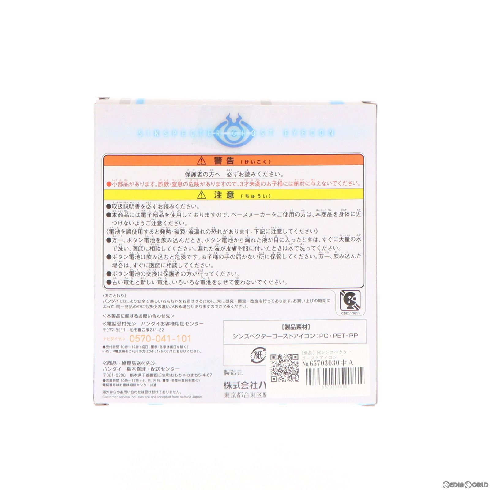 Blu-ray|DVD